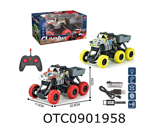 R/C CAR