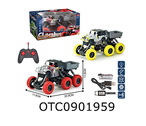 R/C CAR