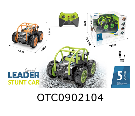 R/C CAR