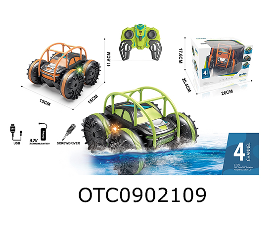 R/C CAR