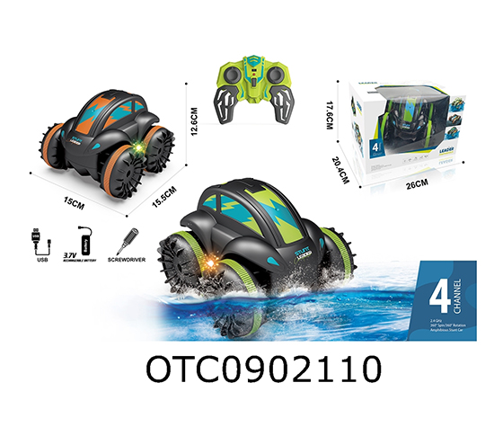R/C CAR