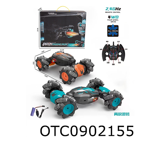 R/C CAR