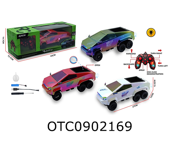 R/C CAR