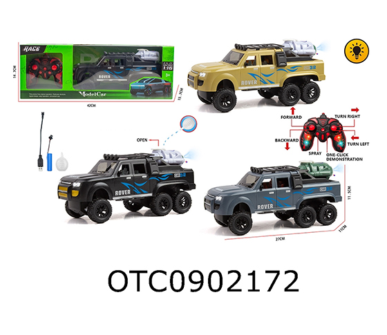 R/C CAR