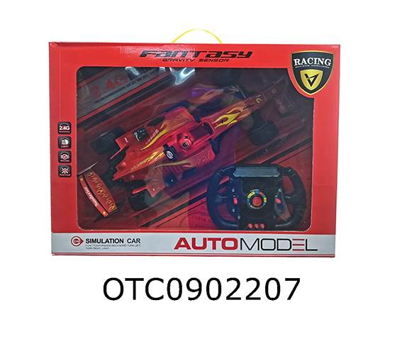 R/C CAR
