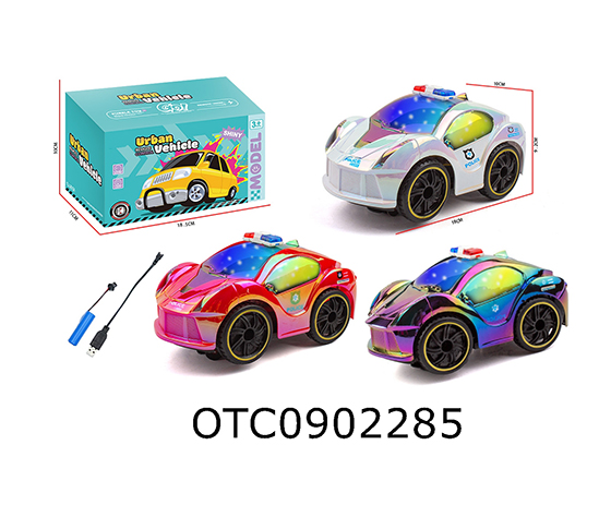 B/O CAR