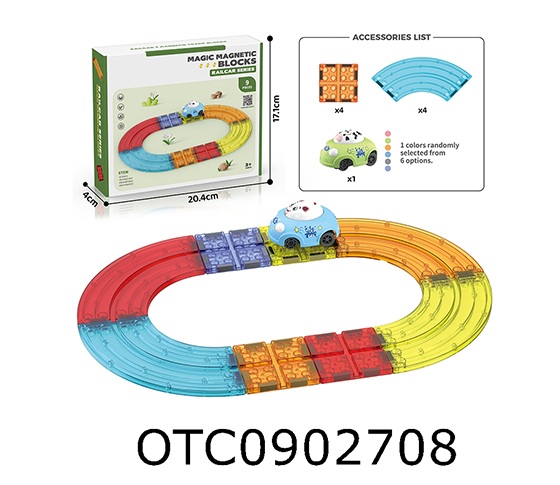 MAGNETIC TRACK BUILDING BLOCKS