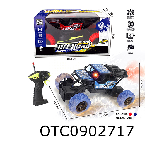 R/C CAR