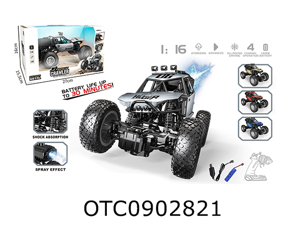 R/C CAR