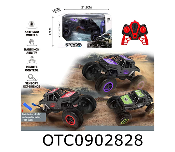 R/C CAR