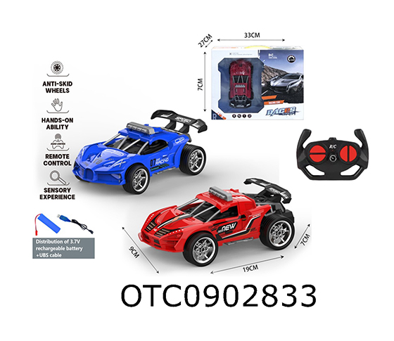 R/C CAR