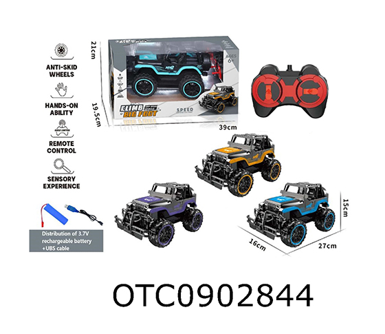 R/C CAR