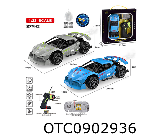 R/C CAR