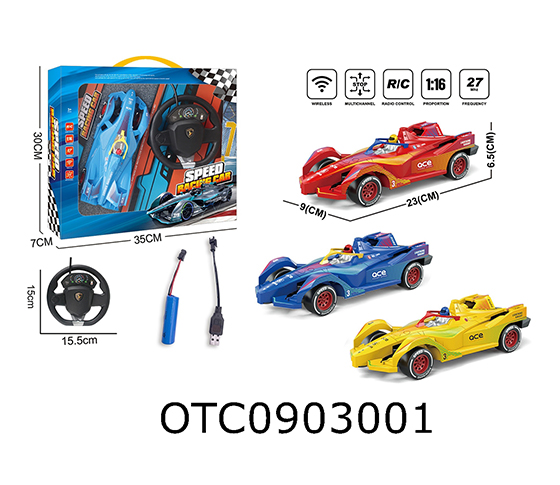 R/C CAR