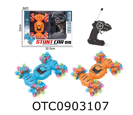 R/C CAR