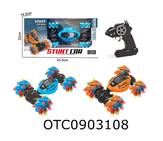 R/C CAR