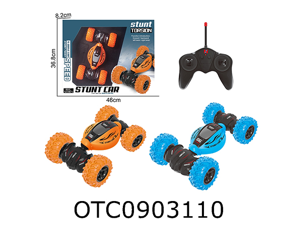 R/C CAR