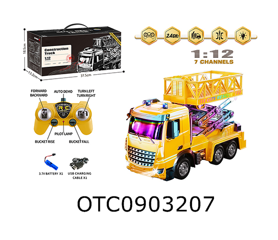  R/C CAR