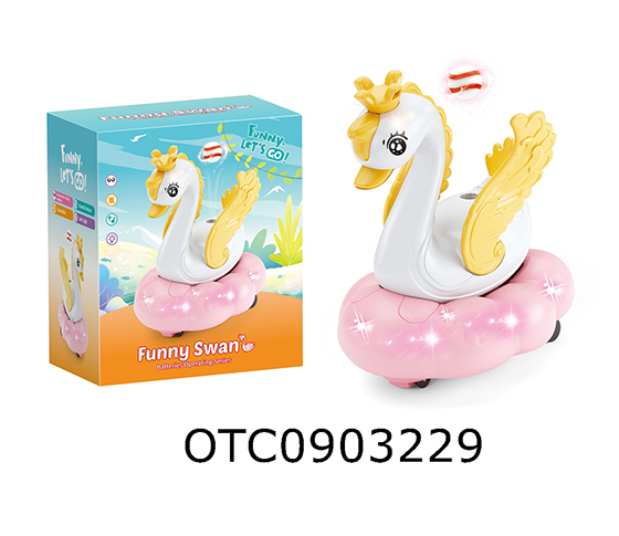 ROTATING SWAN 
