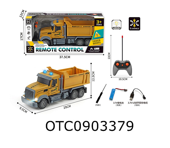R/C CAR