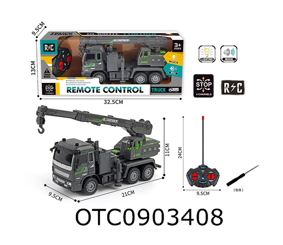 R/C CAR