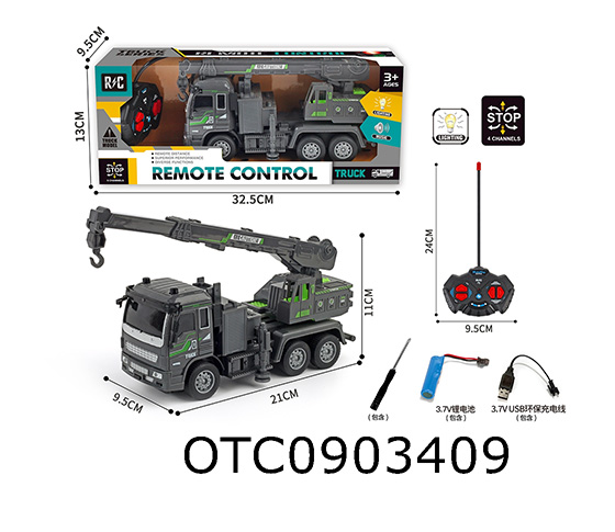 R/C CAR