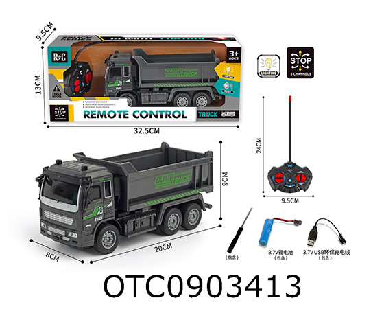 R/C CAR