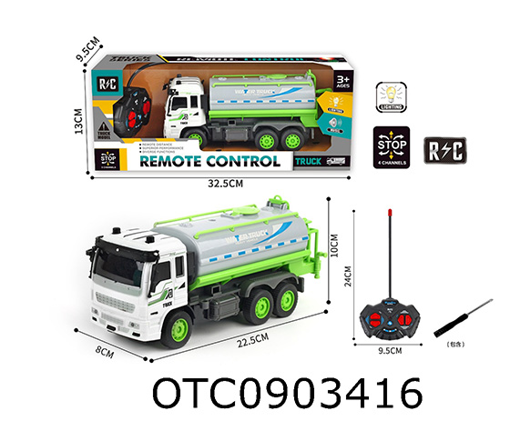 R/C CAR
