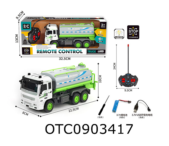 R/C CAR