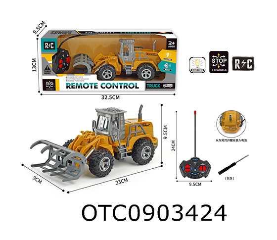 R/C CAR