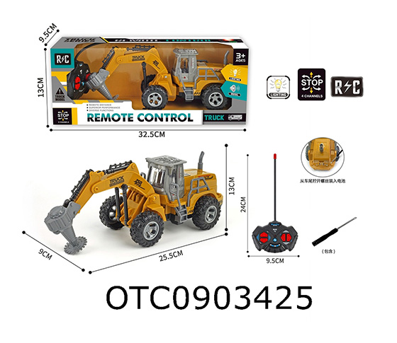 R/C CAR