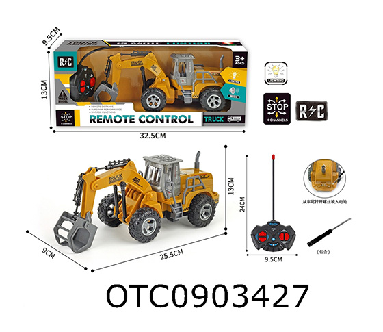 R/C CAR