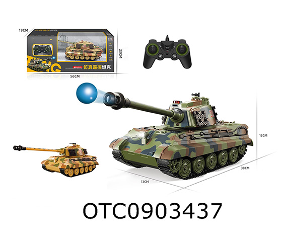 R/C TANK