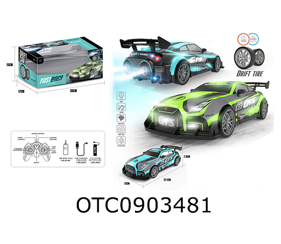 R/C CAR