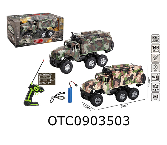 R/C CAR