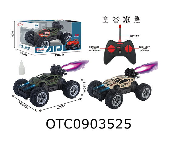 R/C CAR