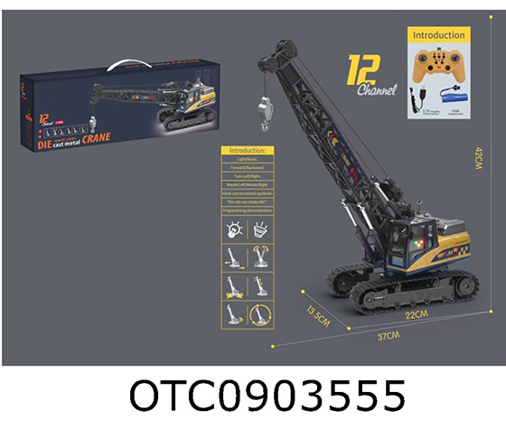 R/C CAR