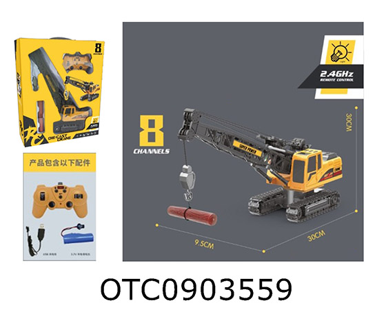 R/C CAR