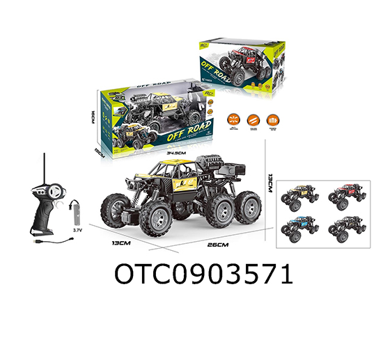 R/C CAR