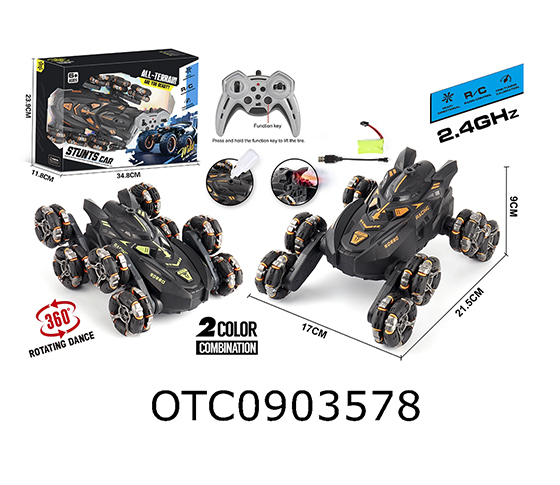 R/C CAR