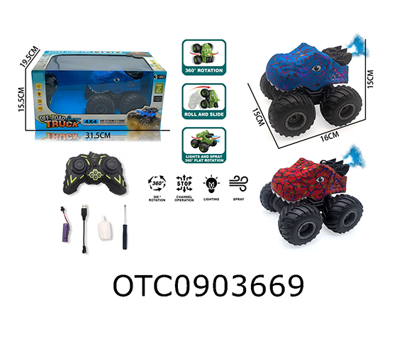 R/C CAR