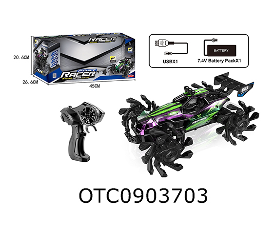 R/C CAR