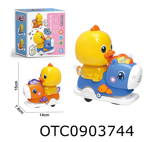 O TROJAN DUCK