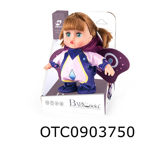 B/O GIRL