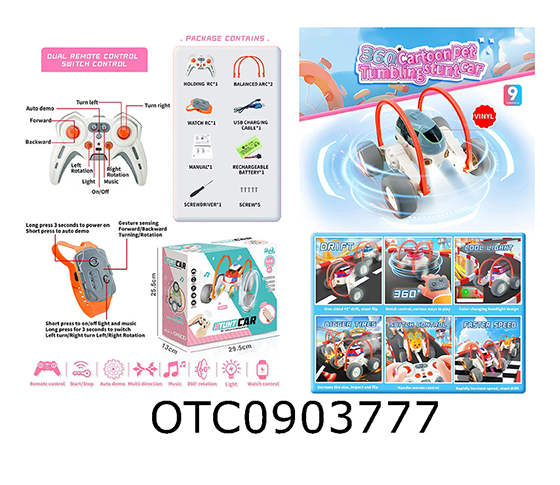 R/C CAR