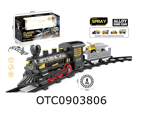 B/O TRACK TRAIN 