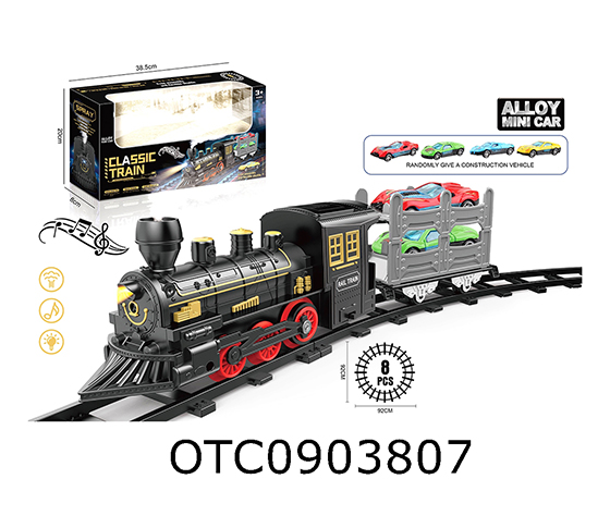 B/O TRACK TRAIN 
