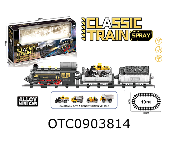 B/O TRACK TRAIN 