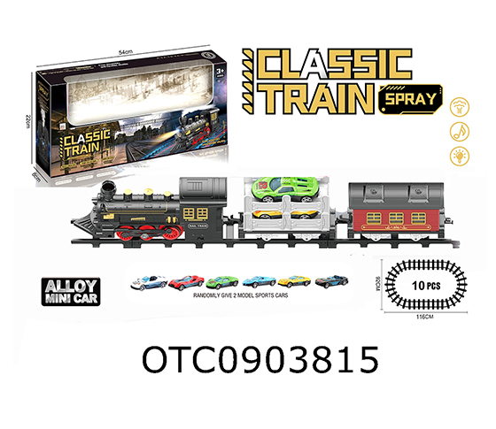 B/O TRACK TRAIN 