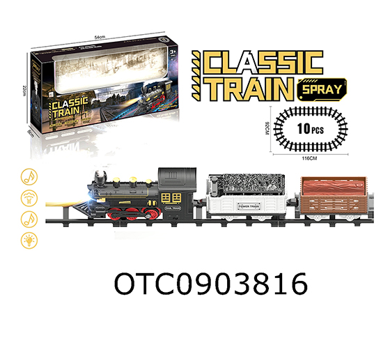 B/O TRACK TRAIN 